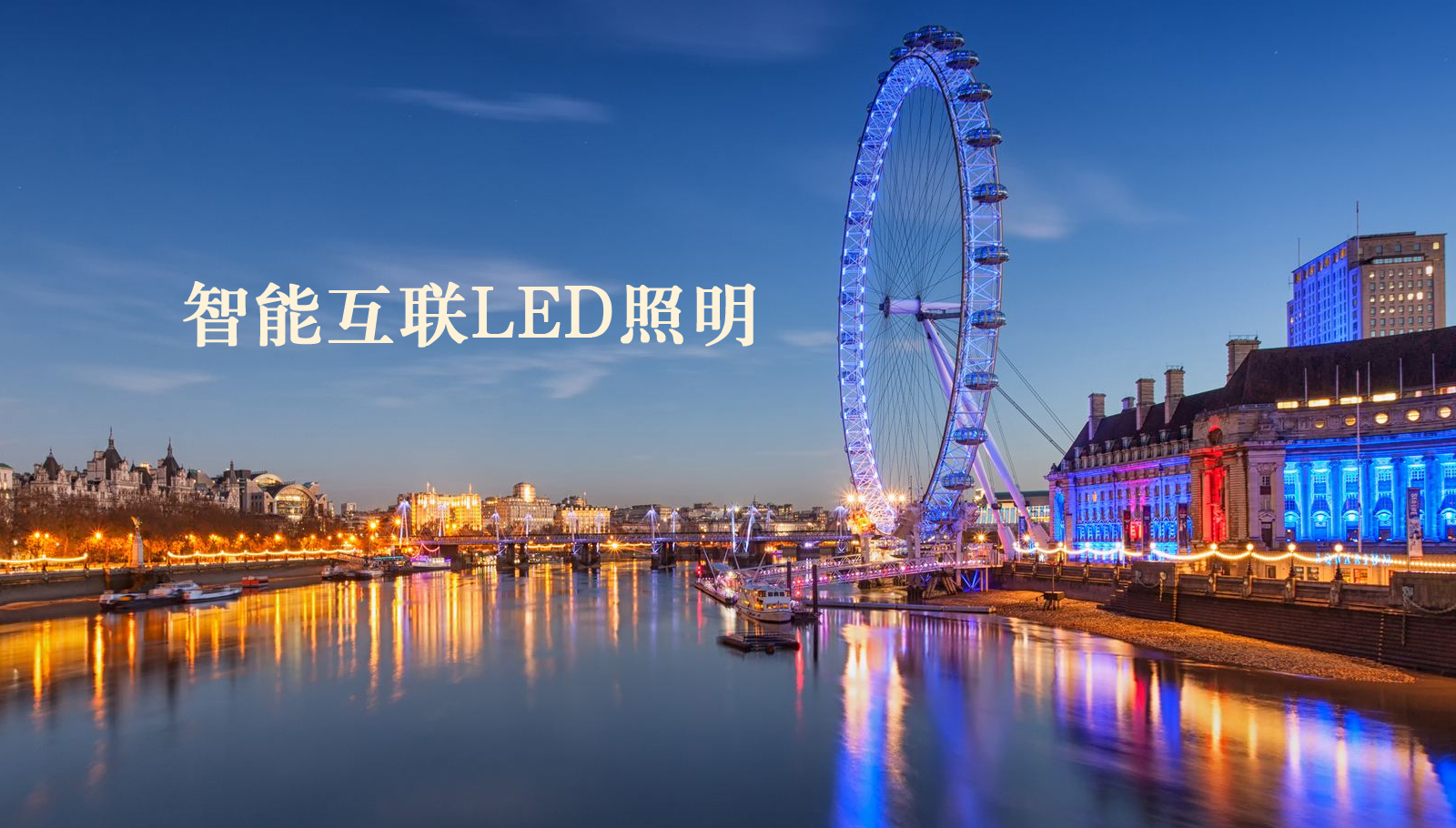 福州led灯具日b视频奶